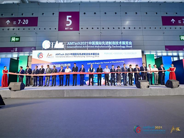 2021年中国国際先端製造技術展と世界先端製造会議グランドオープン